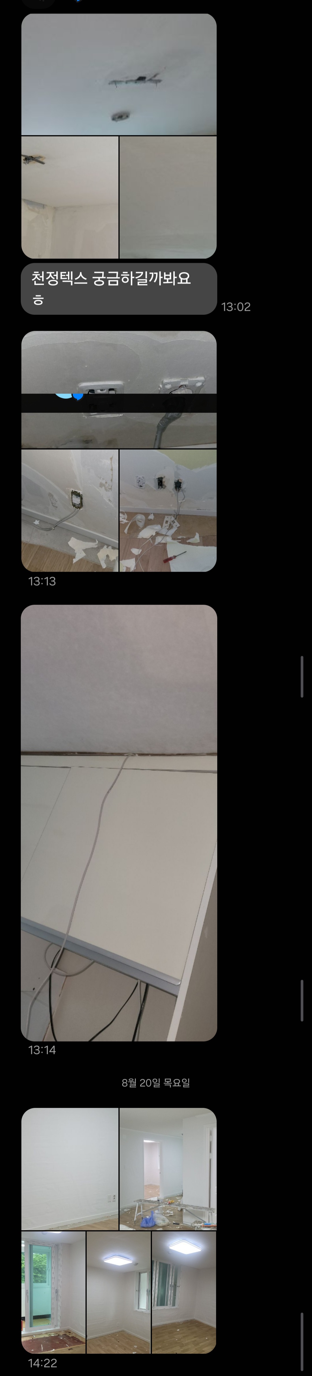 Screenshot_20260906_143342_Messages.jpg